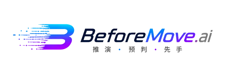 BeforeMove.ai 推一遍
